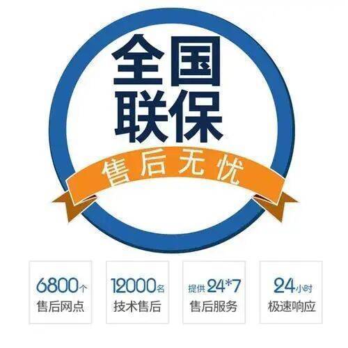 西安欧能热水器服务中心