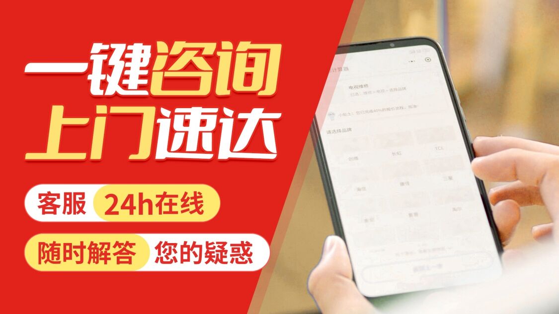 西安欧能热水器关于我们